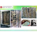 PVD Decorative Coating Machine With  Arc Evaporation Sources