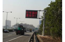 China Highway Tunnel P20 portable variable message signs Long Lifespan supplier