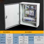SPHC Electrical Distribution Panel 60A 220V AC Distribution Box for sale