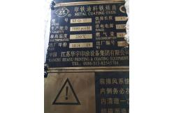 China Download Oil Roller Dia Φ220mm Used Gas Oven For Coating Line supplier
