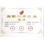 LiFong(HK) Industrial Co.,Limited Certifications