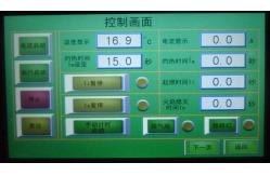 China 7 Inch Touch Screen Flammability Tester  PLC Glow Wire Test Equipment IEC60695 supplier