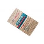 Hot Glue Seal Multilayer Paper Bags Good Stability Durable Multi Wall Paper Sacks for sale