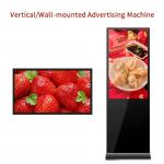 49 Inch Vertical Digital Advertising Machine Capacitive Touch Screen