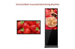 China 49 Inch Vertical Digital Advertising Machine Capacitive Touch Screen supplier