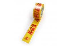China Customized Printed Tape The Versatile Tool for Crafting and Organizing supplier