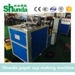 Disposable Tea Paper Cup Making Machine With Ultrasonic And Hot Air System