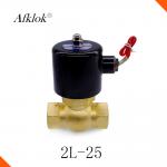 Pilot Structure Steam Rated Valves High Pressure , Steam Control Valve For Gas for sale