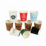 Big Size Paper Cup Making Machine for sale