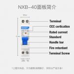 Chint NXB-40 DPN Miniature Circuit Breaker 6~40A, Icn=4500A, 1P+N 18mm single module  for Circuit Protection AC230V Use for sale