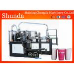 Disposable High Speed Paper Cup Making Machine With Automatic Counting System for sale