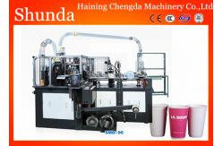 China Disposable High Speed Paper Cup Making Machine With Automatic Counting System supplier