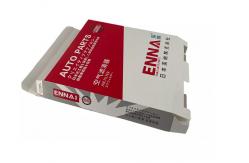 China ODM Packaging Cardboard Box Glossy Lamination Packing Paper Box Compostable supplier