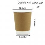 Biodegradable Hot And Cold Beverage Cups 8oz 12oz 16oz for sale