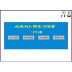 12KW Water Spray Environmental Test Chamber 80-100bar Three Phase for sale