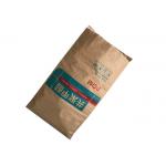 Coconut Packaging Food Grade Pinch Bottom Paper Bags Recycled Logo Print for sale
