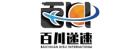China DDP Shipping manufacturer