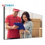 49 Inch Contrast Ratio ADS Panel LCD Splicing Screen With 72% Color Gamut for sale