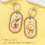 Pocket-Sized Love Story Keychains | Custom Pair Symbols | 3D Puff Embroidery | Anniversary/Wedding Favors for sale