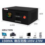 AC 110V 260V 500VA 1000VA 5kVA Automatic Voltage Stabilizer for sale