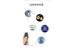China 27 Amp Wireless Smart Remote Control Switch for Smart Home Devices supplier