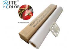 China Pigment Inkjet Printing A4 4r Resin Coated Photo Paper Roll Large Format supplier