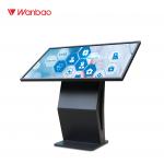 Indoor Multimedia Horizontal Touch Screen Query Machine Kiosk PC Floor Standing for sale