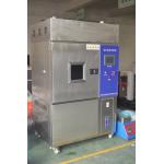 Accelerated Weathering Tester / Xenon Test Machine  / Xenon Aging Tester