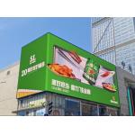 Outdoor portable led screen P8 waterproof IP65 large led screen Outdoor signage cheap led display advertising screen for sale