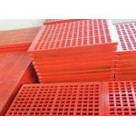Drum Scrubber Mill Polyurethane Rubber Trommel Screen Panels PU Urethane Trommel Screens