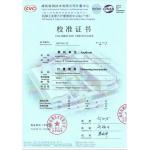 Guangzhou HongCe Equipment Co., Ltd. Certifications