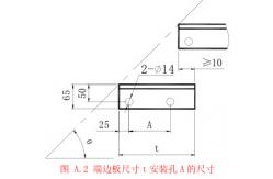 China OEM 30mm Pitch Bearing Bars Steel Grate Stair Treads T2 For Ladder supplier