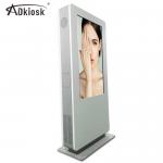 Silver Ip65 Vertical Outdoor LCD Advertising Display Billboard 55 Inch 1209mm Height for sale