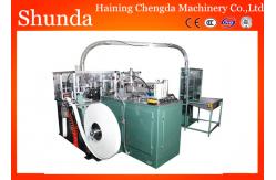 China PLC Control High Speed Paper Cup Machine With Automatic Counting System supplier