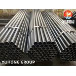 ASTM B423 SB423 GR.1 63.5 X 2.3mm Boiler Condensate Pipe