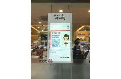 China Multi Functional Double Sided Digital Signage / Digital Touch Screen Signage supplier