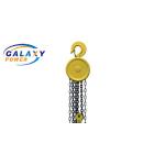 10T Alloy Structural Steel Lifting Chain Hoist Load 125KN Lifting Height 3m for sale