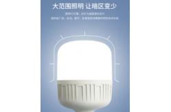 China Energy Saving EMC Brightest Indoor Led Bulb Waterproof Household 20w supplier