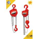 5TON CHAIN PULLEY BLOCK for sale