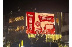 China Big Screen Smd1921 P5 Outdoor LED Billbroad Advertising High Brightness supplier
