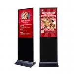 Floor Standing Vertical Interactive Totem  Kiosk Advertising Display Digital Touch Screen Digital Signage for sale