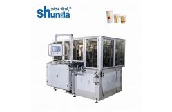 China 125gsm PE Paper Tea Cup Making Machine 130-180 Pcs/Min Speed supplier
