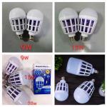 Home 9w 15w 20w Mosquito Killer Led Lamp Cri80 for sale