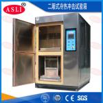Two Zone Hot And Cold Thermal Shock Camera With Basket Lifter (-60c To 150c) for sale