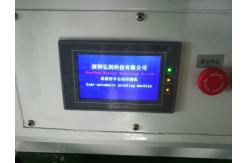 China Solder Paste Flatbed Screen Printing Machine Semi Automatic 100W supplier