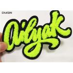 Fluorescent Yellow Chenille Patches Embroidery Letter For Garment Bag Shoes for sale