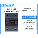 Solid State Relay Industrial Electrical Controls Line 24~480V Control 3~32VDC 90~280VAC for sale