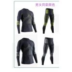 Fast-Drying Compression Clothing, Skiing Warm Running Cycling Fitness