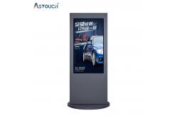 China 65 Inch Bright 350cd LCD Indoor Digital Signage Display Screens supplier