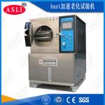 ASLi Brand Pressure Accelerated Aging Test Chamber / Environmental Testing Chamber for sale
